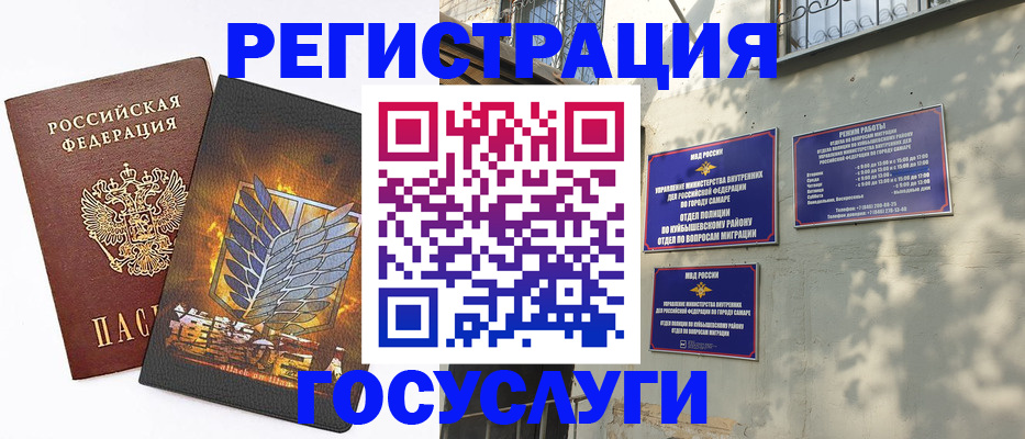 прописка 2025 в Сосновоборске